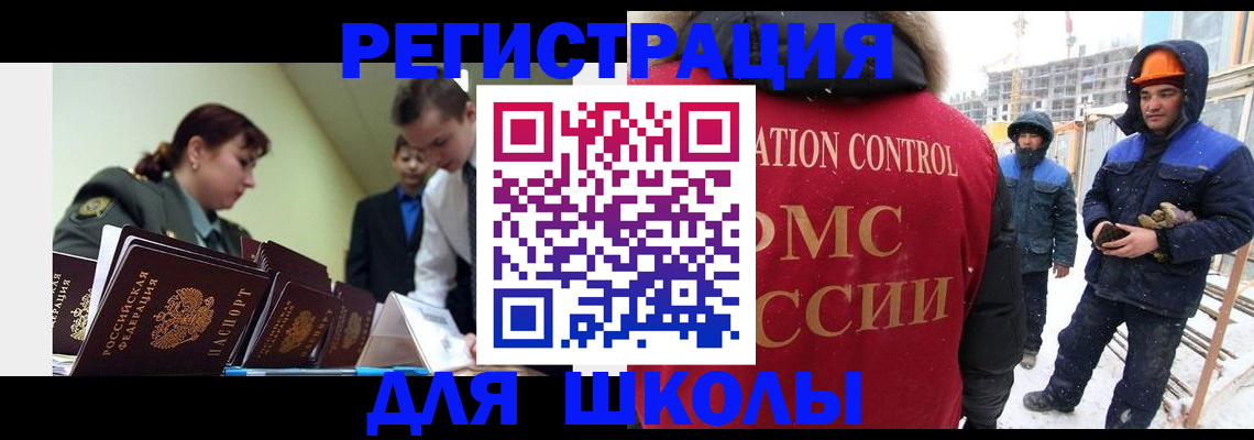 миграционный учет в Богдановиче