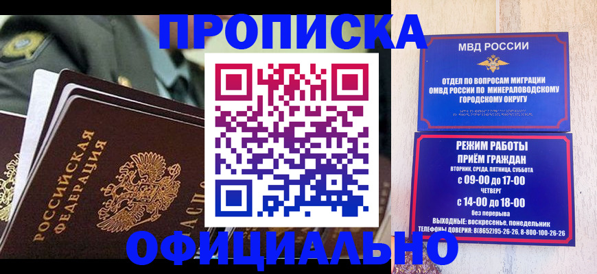 регистрация для дет. сада в Богдановиче