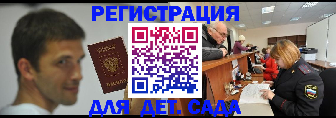 временная регистрация собственник в Богдановиче