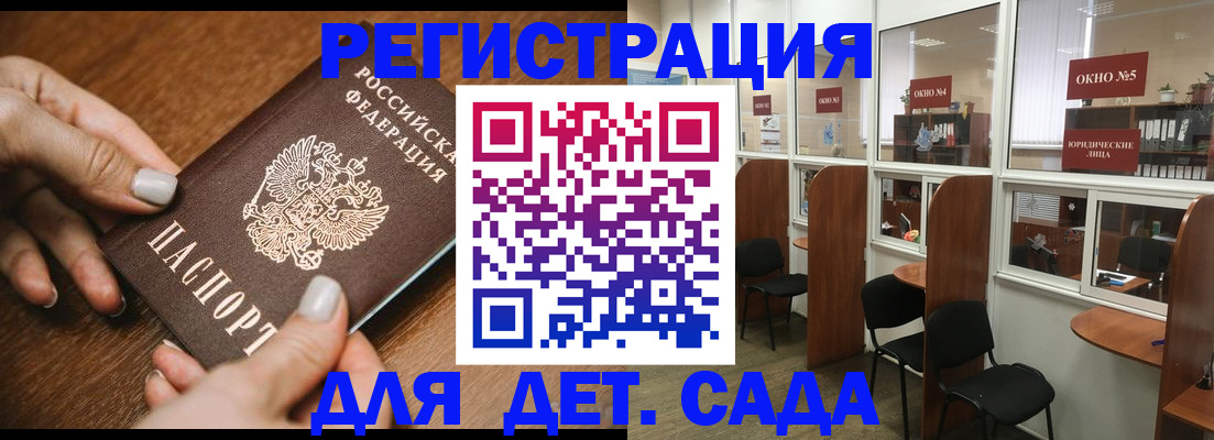 миграционный учет в Богдановиче