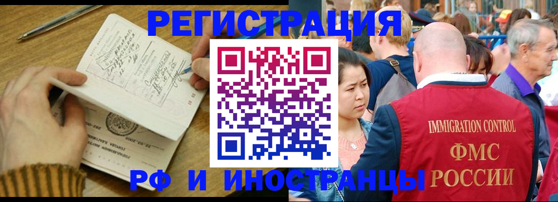 временная регистрация госуслуги в Богдановиче